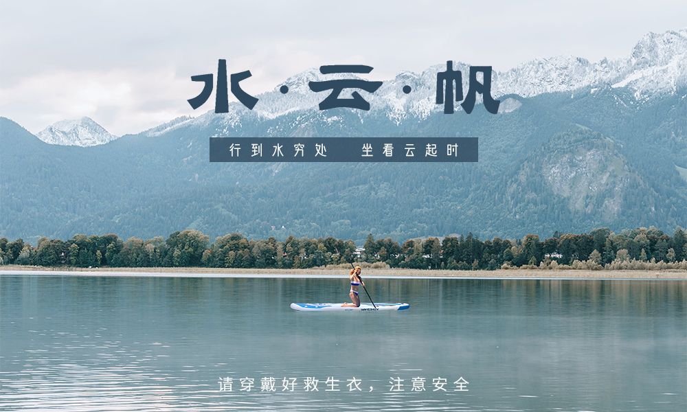 inflatable paddle board 11'  Sup including sup paddle, paddleboard backpack, pump, leash